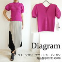 SALE セール 0323353018,Diagram,コクーンスリーブニットカーディガン ,GRACE CONTINENTAL,グレースコンチネンタル,送料無料,23AW,インスタ