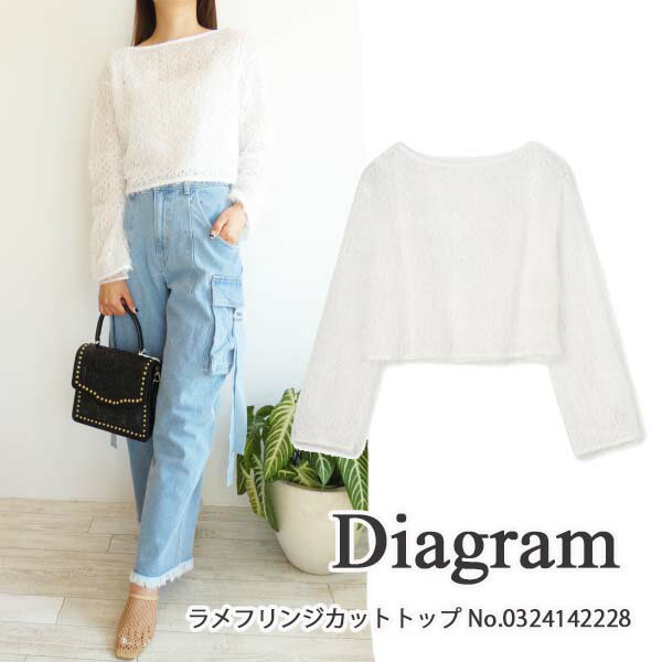 【期間限定10%OFF】0324142228,Diagram,ダイアグラム,リンジカットトップ ,GRACE CONTINENTAL,グレースコンチネンタル,送料無料,インスタ,定番