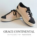 50%OFF SALE セール 0121272518,ジュートコンビスニーカー,GRACE CONTINENTAL,グレースコンチネンタル,送料無料,インスタ