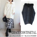 SALE セール,0121453085,ループニットパーカー,GRACE CONTINENTAL,グレースコンチネンタル,送料無料,インスタ,23AW