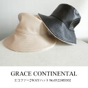 0122485502,エコファー2WAYハット, ,GRACE CONTINENTAL,グレースコンチネンタル,送料無料,インスタ