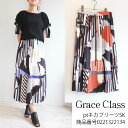 SALE Z[ 50%OFF 0221322134,Grace Class,vgLJv[cXJ[g,O[XNX,O[XR`l^,,21AW,CX^