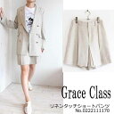 SALE Z[@0222111170,Grace Class,O[XNX,l^b`V[gpc ,GRACE CONTINENTAL,O[XR`l^,,CX^