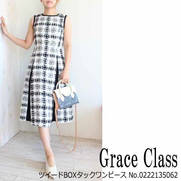 グレースコンチネンタル SALE セール　0222135062,Grace Class,グレースクラス,ツイードBOXタックワンピース ,GRACE CONTINENTAL,グレースコンチネンタル,送料無料,インスタ