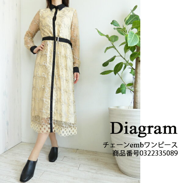 SALE セール 0322335089,Diagram, チェーンembワンピース ,ダイアグラム,GRACE CONTINENTAL,グレースコンチネンタル,送料無料,22AW,インスタ