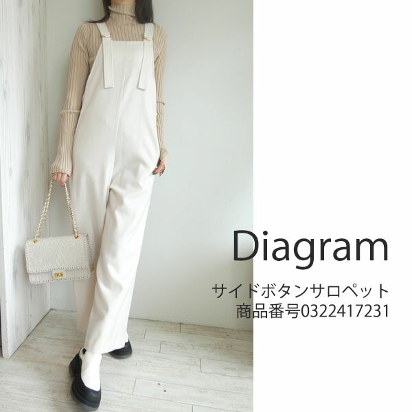 SALE セール 0322417231,Diag