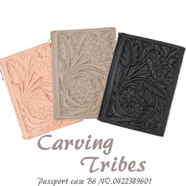 SALE  0422389601,Passport case B6,Carvingtribes,ӥ󥰥ȥ饤֥,ӥ,̵,С,󥹥