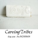【期間限定10%OFF】0423189604,KeyCase ,Carvingtribes,カービングトライブス,送料無料,インスタ,定番
