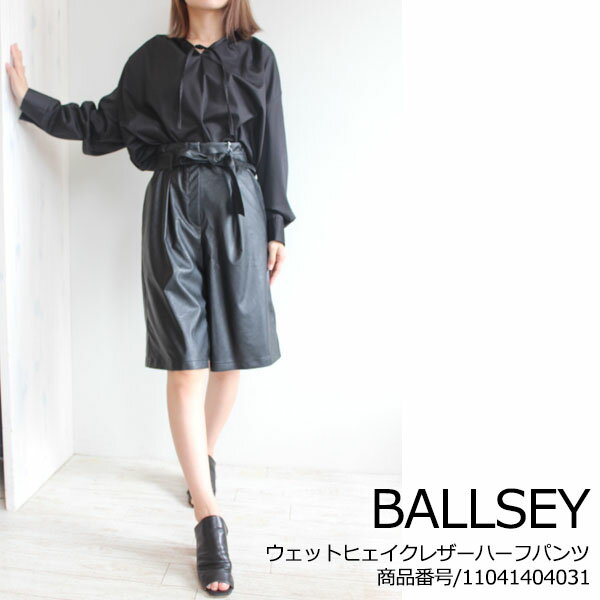 SALE セール 50%OFF 11-04-14-04031,Ballsey,,ウェットフェイクレザー ハイウエストハーフパンツ,TOMORROWLAND,21AW,送料無料,インスタ