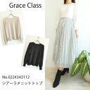 【期間限定10%OFF】0224343112,シアーラメニットトップ,Grace Class,グレースクラス,GRACE CONTINENTAL,グレースコンチ...