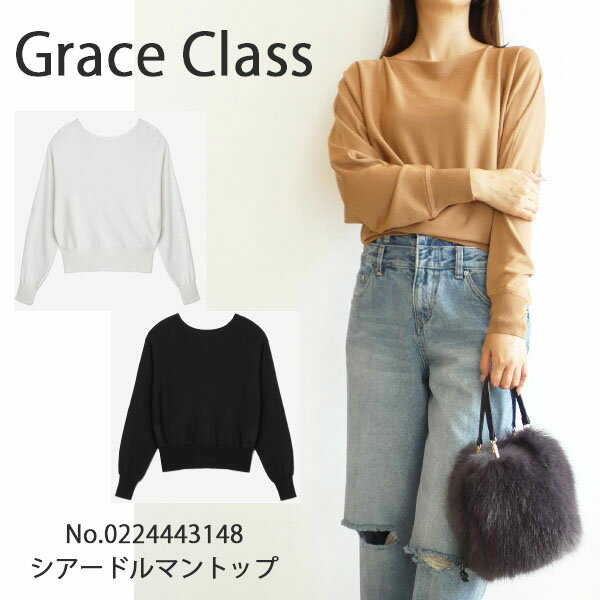 SALE,,0224443148,Grace Class,ɥޥȥå ,GRACE CONTINENTAL,졼...
