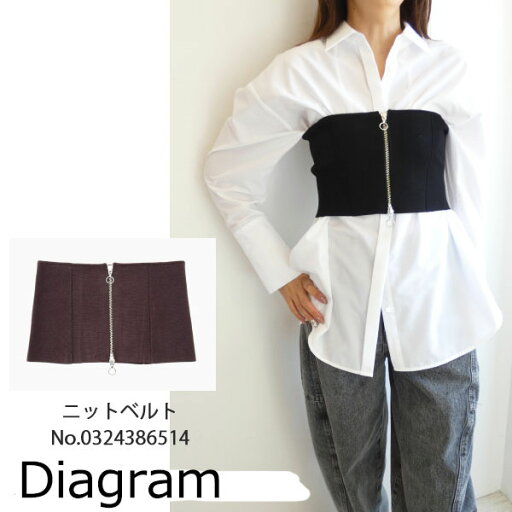50%OFF!SALE,セール,0324386514,ニットベルト Diagram,ダイアグラム,GRACE CONTINENTAL,グレースコンチネンタル,送料無料,インスタ,24AW 50%OFF!SALE,セール,0324386514,ニットベルト Diagram,ダイアグラム,GRACE CONTINENTAL,グレースコンチネンタル,送料無料,インスタ,24AW