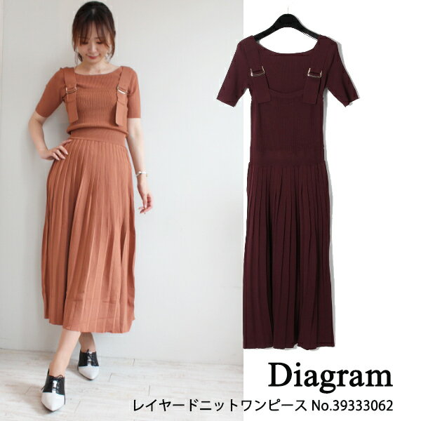 楽天市場】diagram ニットワンピースの通販 楽天市場】diagram ニットワンピースの通販