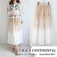 期間限定SALE 0120121075,GRACE CONTINENTAL,グレースコンチネンタル,新作,タイダイティアードスカート,スカート,ボトムス,春夏,20SS,送料無料
