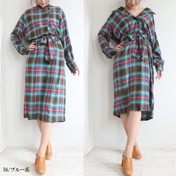 50%OFF SALE セール マカフィー トゥモローランド チェック柄シャツワンピース シャツワンピ 柄ワンピ ワンピース MACPHEE TOMORROWLAND 18AW 送料無料 12-06-84-06141