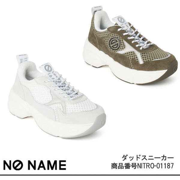 期間限定SALE　NO NAME,ノーネーム,ダッドスニーカー（レザーVer.）,NITRO-01187,ダッドスニーカー,新作,スポーティ,送料無料