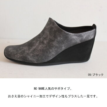 SALE セール -01820,NO NAME,ノーネーム,シャイニースリッポン,新作,サンダル,サボ,送料無料