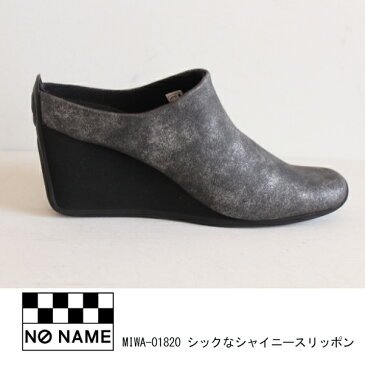 SALE セール -01820,NO NAME,ノーネーム,シャイニースリッポン,新作,サンダル,サボ,送料無料