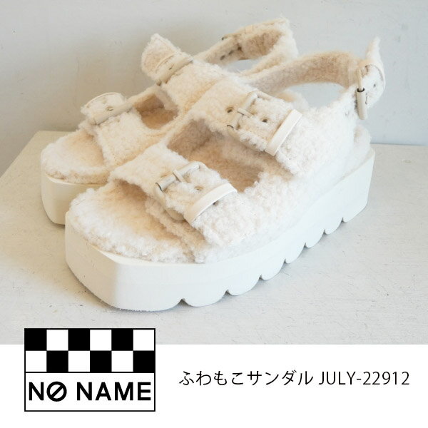 ノーネーム SALE セール,JULY-22912,ふわもこサンダル, NO NAME,PLATO,ノーネーム,,新作,レディース,サンダル,インスタ,23AW