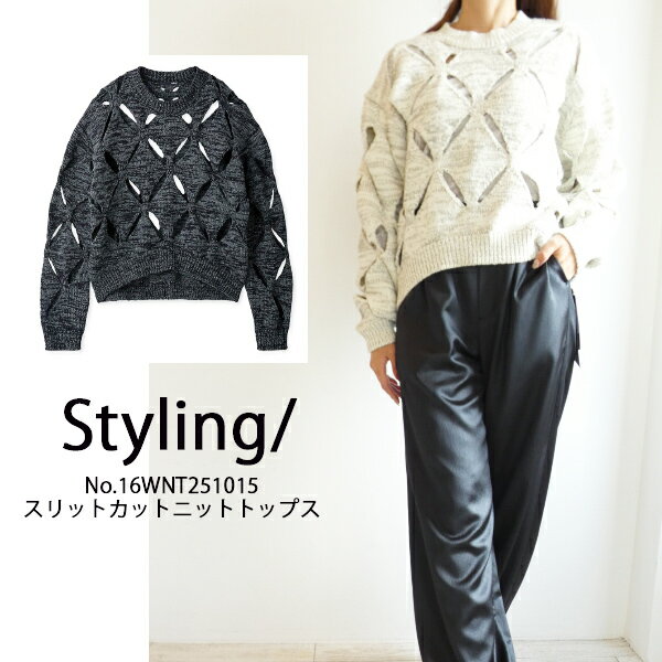 16WNT251015,スリットカットニットトップス ,styling,スタイリング, ,新作,送料無料,インスタ,25SS