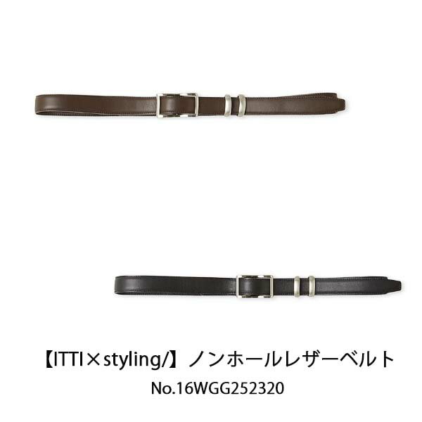 16WGG252320,styling,,ITTIstyling/ۥΥۡ쥶٥,,̵,󥹥,