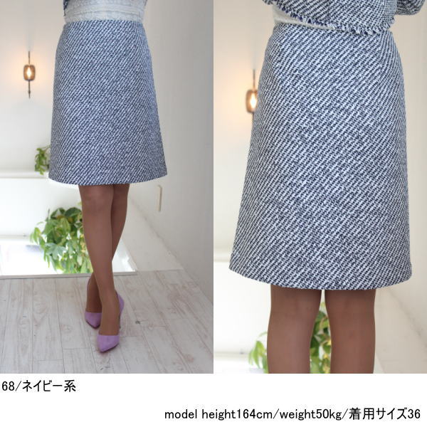 SALE セール 70%OFF!! トゥモローランドコレクション ダイヤゴナルファンスカート TOMORROWLAND collection 送料無料 14-05-61-05032　楽天カード分割