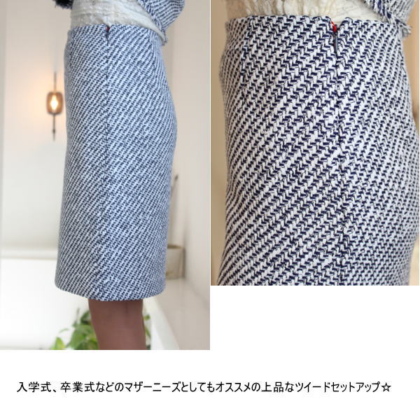 SALE セール 70%OFF!! トゥモローランドコレクション ダイヤゴナルファンスカート TOMORROWLAND collection 送料無料 14-05-61-05032　楽天カード分割