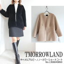 トゥモローランド 服 レディース 【期間限定アウター10％OFF】13-08-04-08901,キャメルアルビーノノーカラーショートコート,TOMORROWLAND,トゥモローランド,送料無料,インスタ