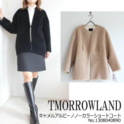 トゥモローランド 服 レディース 【期間限定アウター10％OFF】13-08-04-08901,キャメルアルビーノノーカラーショートコート,TOMORROWLAND,トゥモローランド,送料無料,インスタ