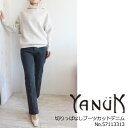 SALE セール 57113313,ブーツカット,YANUK,ヤヌーク,新作,送料無料,インスタ,デニム,23SS