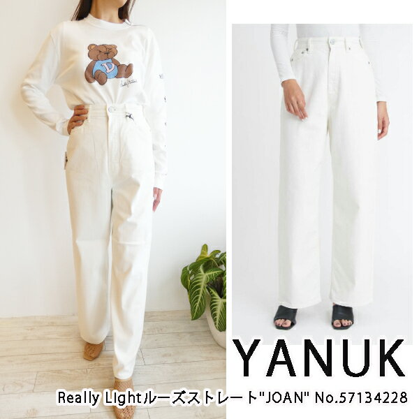 57134228,Really Lightルーズストレート"JOAN" ,YANUK,,ヤヌーク,新作,インスタ,送料無料,デニム,24SS