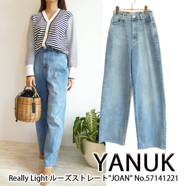 57141221,Really Lightルーズストレート"JOAN" ,YANUK,,ヤヌーク,新作,インスタ,送料無料,デニム,24SS