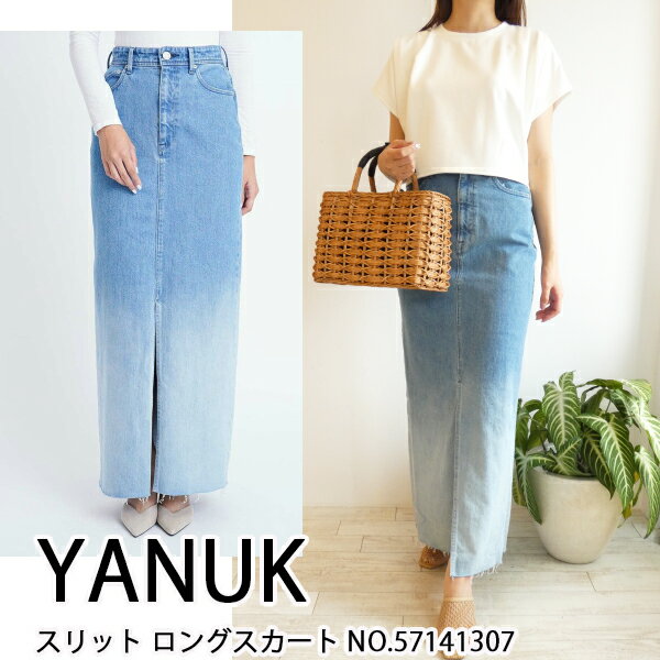 楽天市場】YANUK ヤヌーク スカートの通販 楽天市場】YANUK ヤヌーク スカートの通販