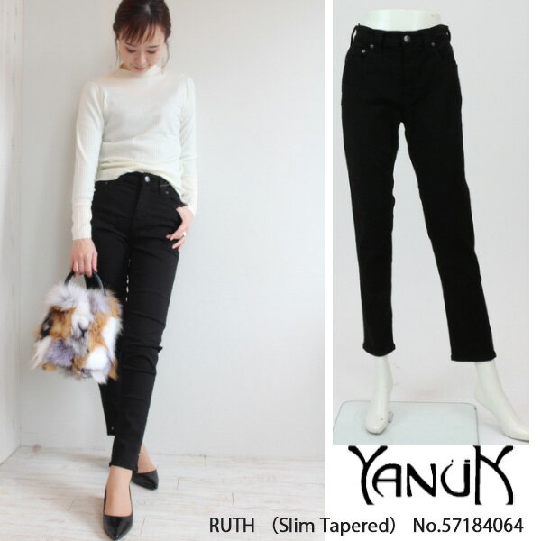 ヤヌーク,新作,RUTH(Slim tapered)スリムテーパードデニム,,送料無料,57184064,ブラックデニム,テーパードデニムのサムネイル
