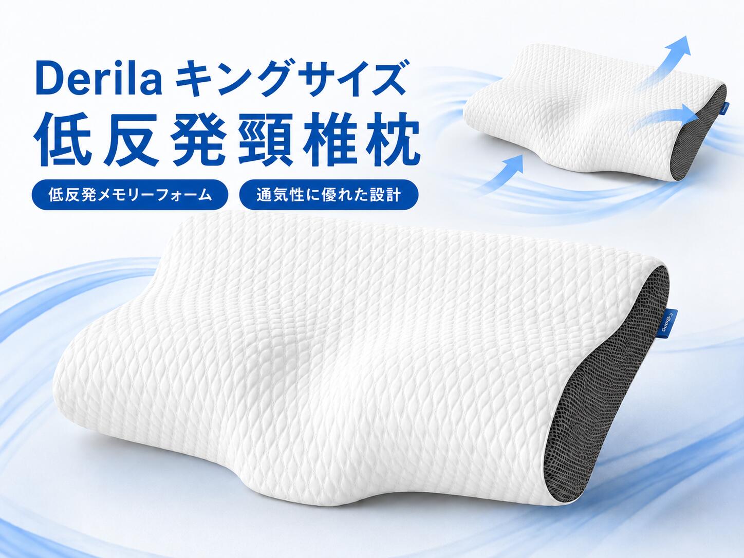 楽天市場】derila エルゴ メモリーフォーム 枕の通販