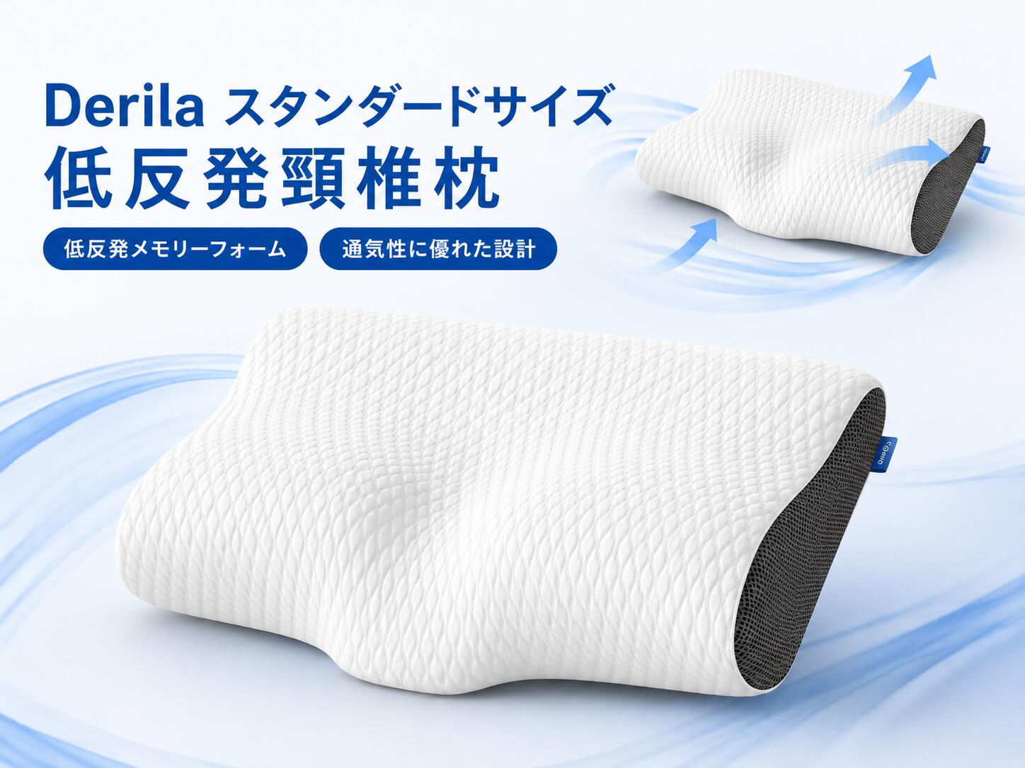 楽天市場】derila 枕の通販