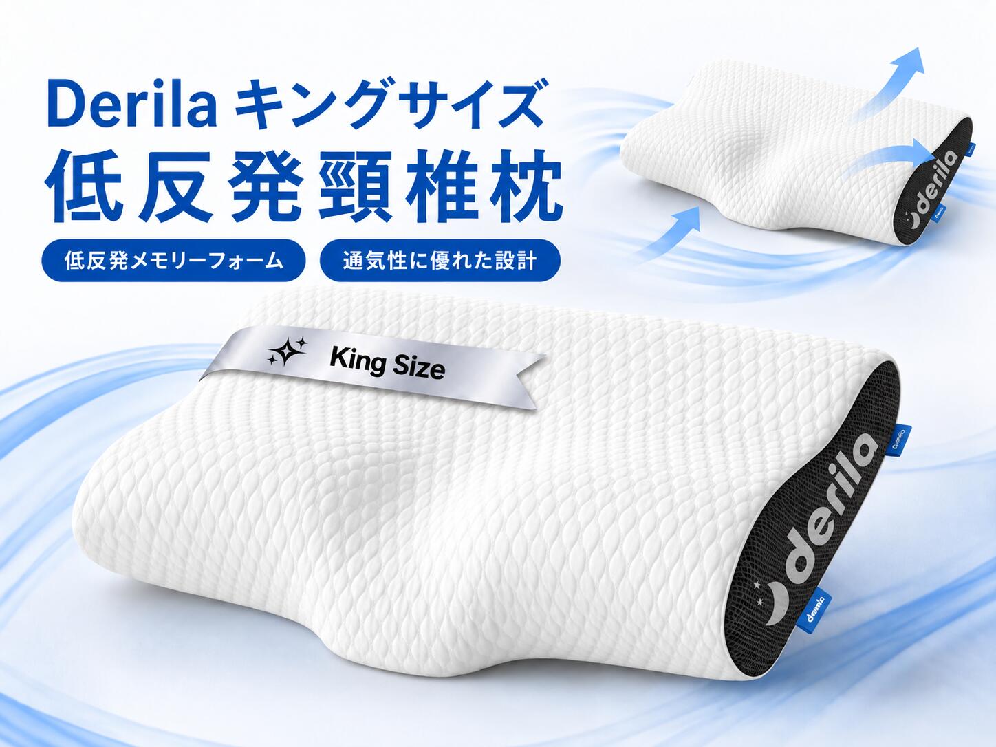 楽天市場】derila 枕の通販