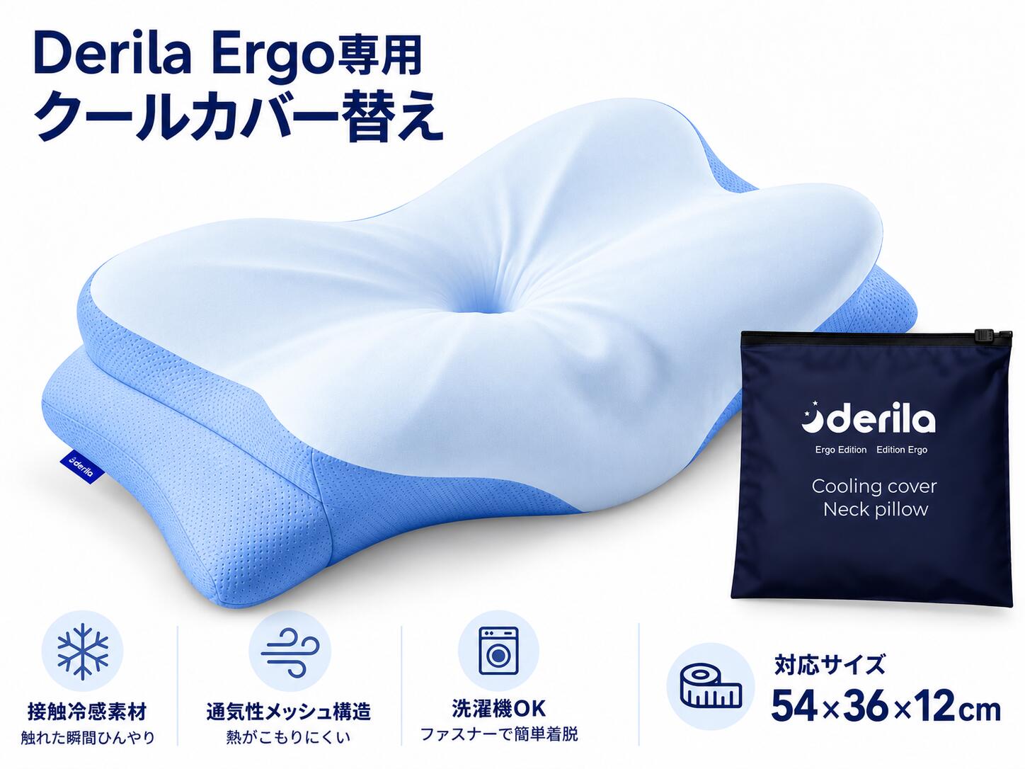 楽天市場】derila ergo デリラエルゴ 枕の通販