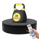 ComXim回転展示ラックには多機能赤外線リモコンが搭載されており、20 cm直径の荷重は20 kgで、角度によって回転し、回転したり止まったり連続したりするこ...
