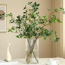 WillingYou フェイクグリーン 卓上 超 リアル H73cm 人工 観葉植物 4本入 枝 フェイク グリーン 玄関 飾り 店舗 ディスプレイ 造花インテ...