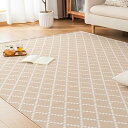 Sun Deco ラグ カーペット 1.5畳 ラグマット チェック柄 おしゃれ 滑り止め 洗える オールシーズン快適 リビングマット 北欧 床保護 ホットカーペット対応 幾何学模様 135x185cm 肌色