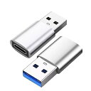 USB 変換アダプタ 【2個セット】 タイプc usb 変換 OTG対応 Type C (メス) to USB 3.0 (オス) 変換アダプタ 5Gbps高速データ転送 小型 充電対応 MacBook/iPad Pro/Sony Xperia/パソコ
