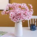 Lakymisy 桜 造花ブーケ 4本セット 人工桜 桃の花 花束 春の花 ロマンチックな雰囲気 シルクの花 枯れない花 お花見 さくら 部屋飾り 手作り花輪 母の日 結婚式 パーティー飾り 撮影道具