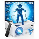 DBPOWER プロジェクター 超小型 ホームプロジェクター 高輝度 WiFi 1080PフルHD対応 家庭用プロジェクター 内蔵スピーカー ズーム機能 ビジネ...