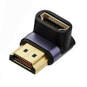 CY 8Kケーブル HDMIオス-HDMI 2.1メス 垂直90度ダウンアングルUHD延長アダプター 8K 60hz HDTV対応(2)