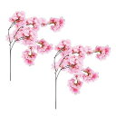 DIFEIUKI 桜 造花 しだれ桜 桜の枝 大枝 2本セット 桜の木 人工桜 アートフラワー 枯れない 春の雰囲気 ウェディング 撮影用 室内装飾 店舗装飾 ...