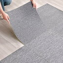 タイル カーペット 50X50 3畳/6畳/12畳 専用ずれないテープ付き 業務用 フロア マット 大判 防音 厚手 滑り止め 難燃 制電 床暖房OK 賃貸 原状回復 カット可能 事務所 オフィス (柄番号0102)