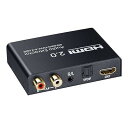 BLUPOW 4K60Hz・HDR・HDMI2.0音声分離器(音声出力:光デジタル・R/L・3.5mmアナログ) 光デジタルオーディオ分離器 hdmiサウンド分離器 YUV4:4:4・HDCP2.2・ARC対応 Fire TV・PS4pro・PS5・(2)