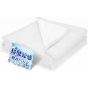 Homwarm 敷きパッド シングル 冷感シーツ 接触冷感 冷感持続 夏用シーツ ひんやり感Q-MAX0.50 軽量 吸湿速乾 通気 抗菌防臭 快適 冷感マット...
