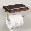 トイレットペーパーホルダー 紙巻器 小物置き/スマホ置き 汚れに強い天板付き 棚付き 取り付け簡単 壁掛け 穴あけ不要 貼り付け 横から簡単取り替え 天然木 お...